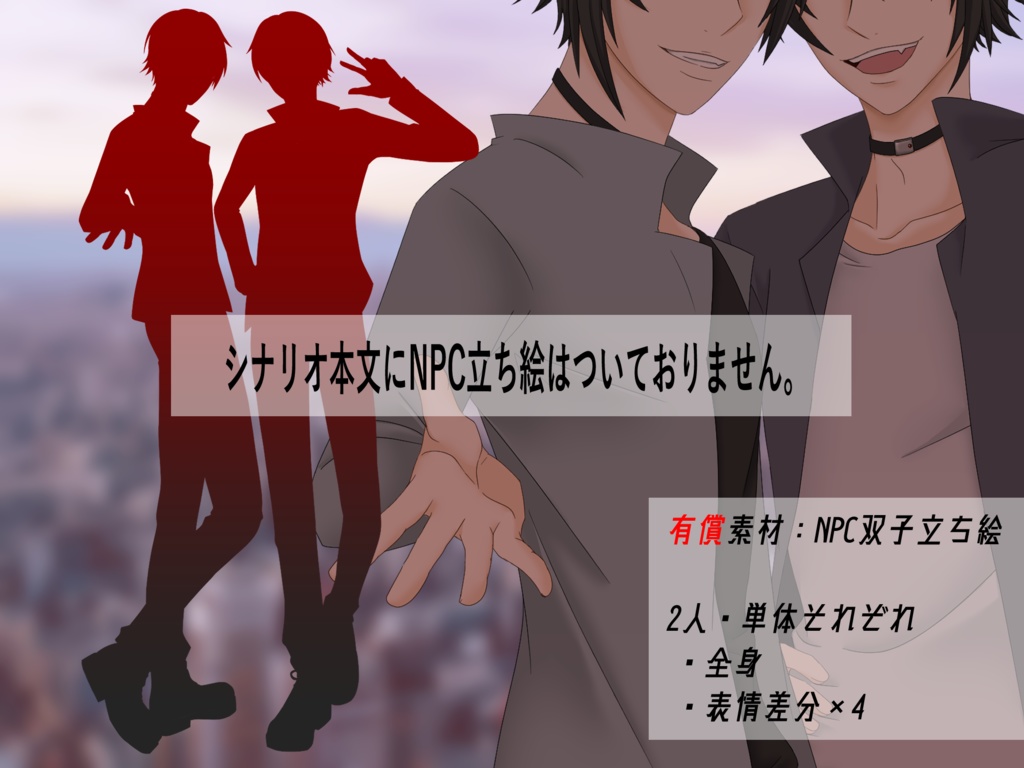 DX3rd『追双エレウテリア』(本文無料)