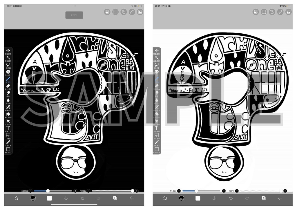 【9/13まで】ワンマンライブ限定Tシャツ『What is…?』