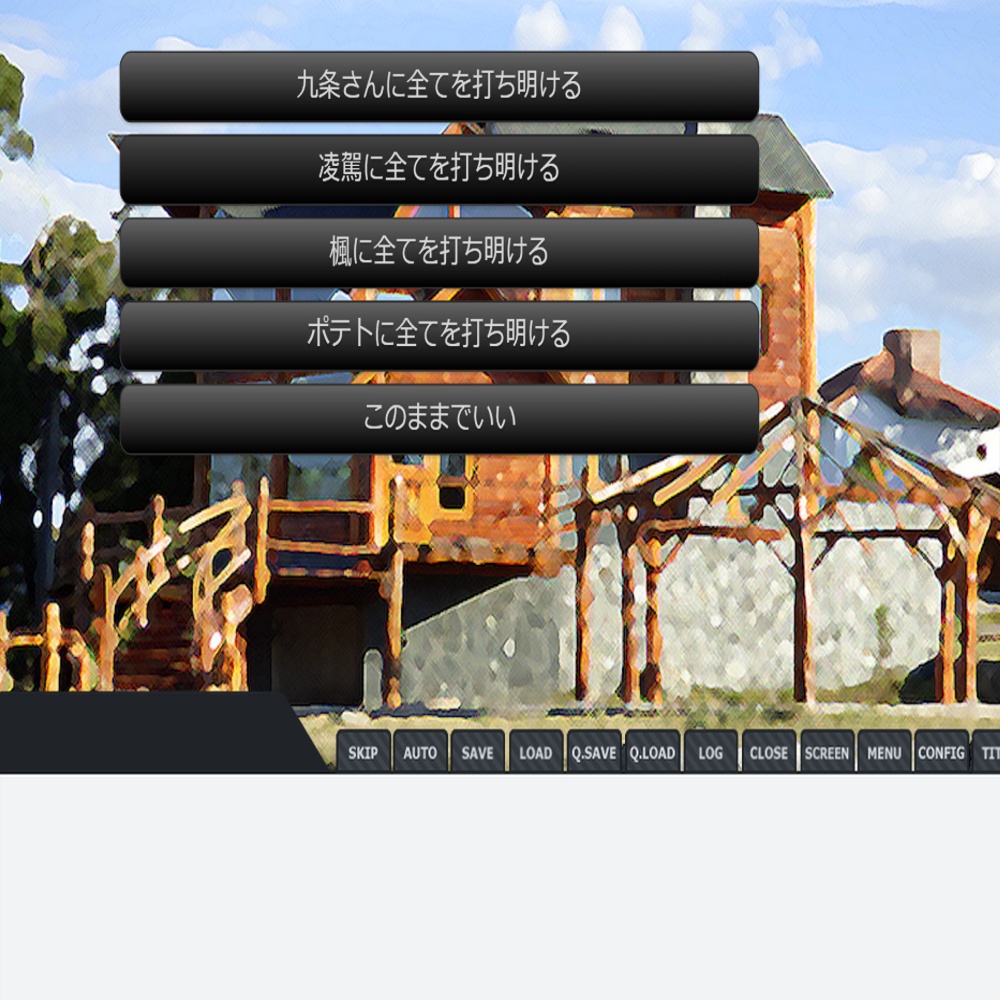 ノストラダムスの大予言