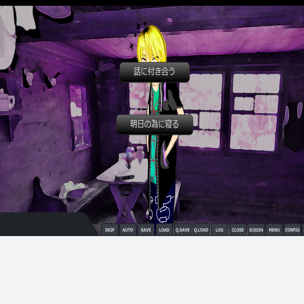 ノストラダムスの大予言