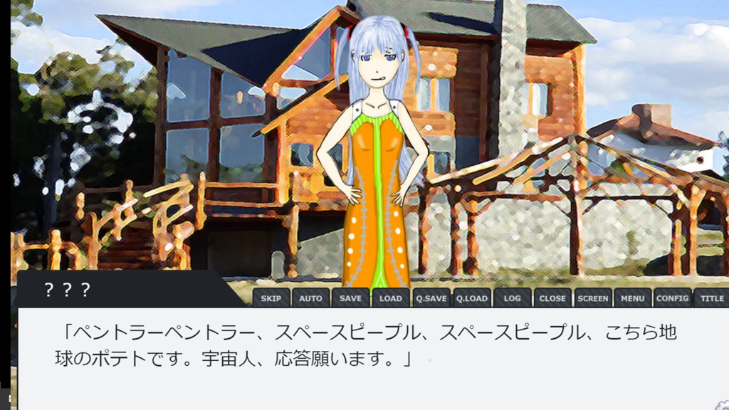 ノストラダムスの大予言