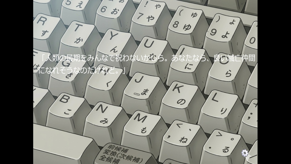 ノストラダムスの大予言リメイク