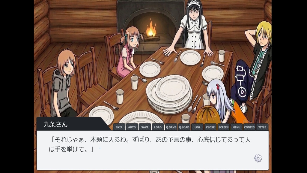 ノストラダムスの大予言リメイク