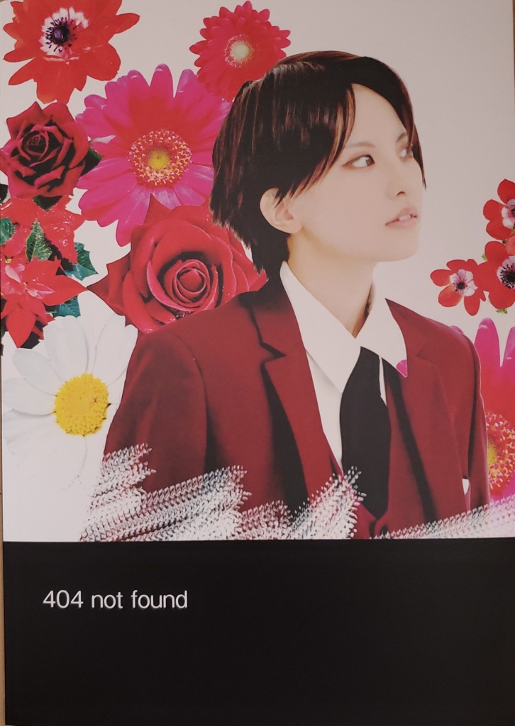 404 -not found-