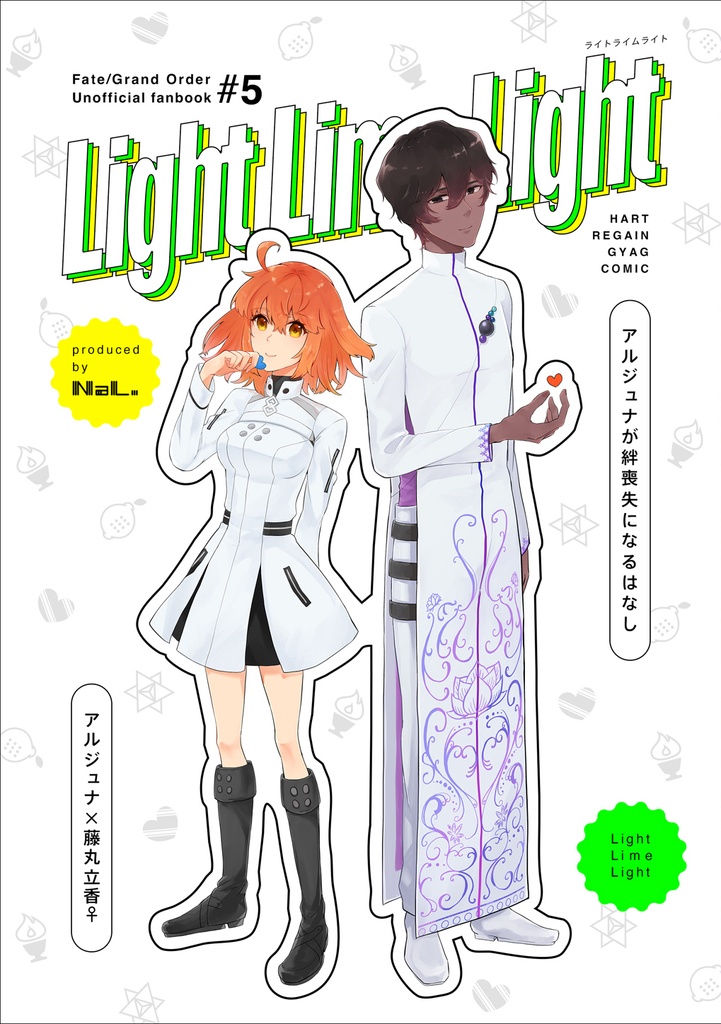 Light Lime Light