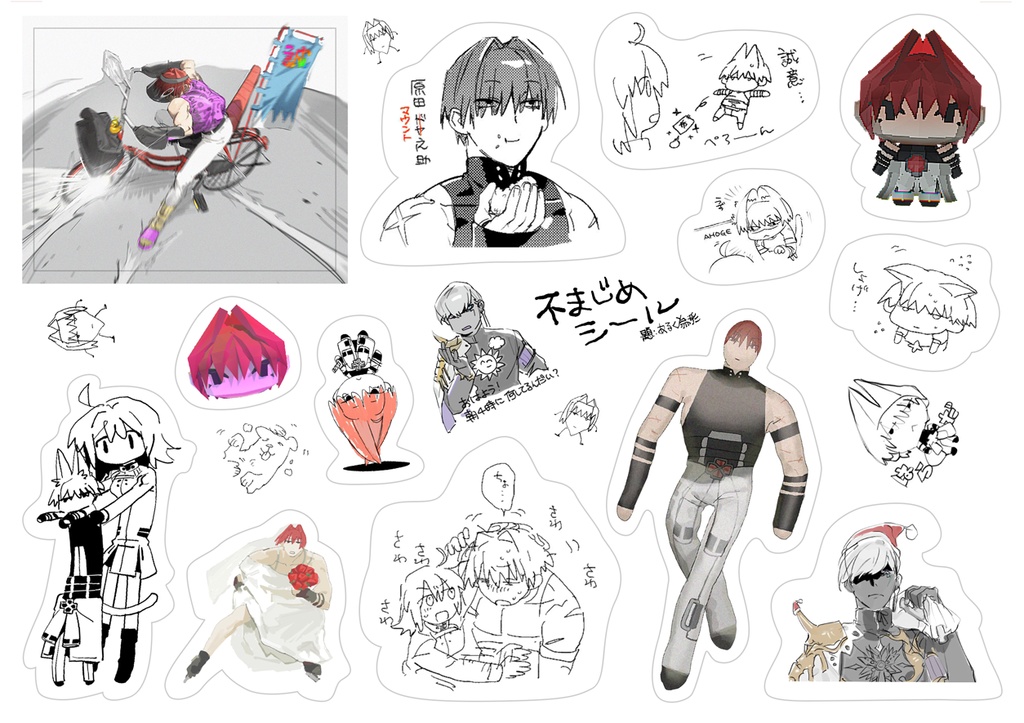 【委託】あるくさんシール各種