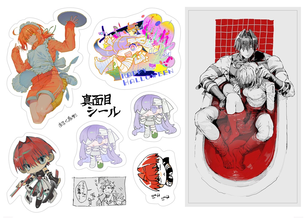 【委託】あるくさんシール各種