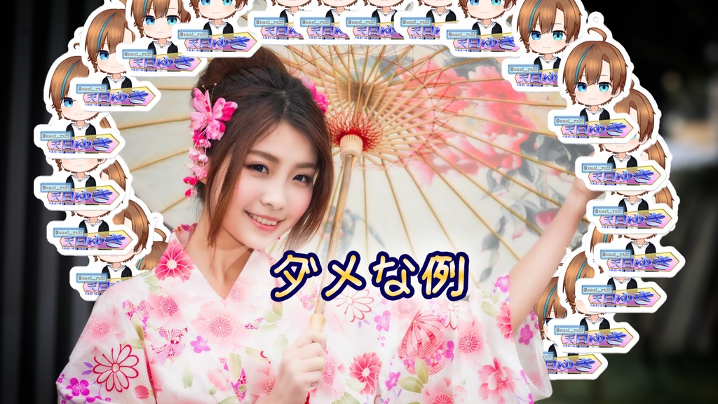 缶バッジ 天曰ゆき 推し