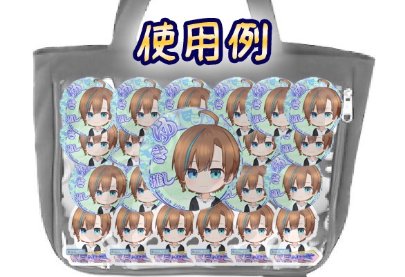 アクリルキーホルダー 天曰ゆき