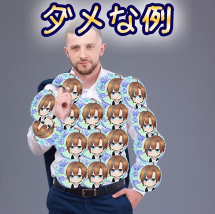 アクリルキーホルダー 天曰ゆき