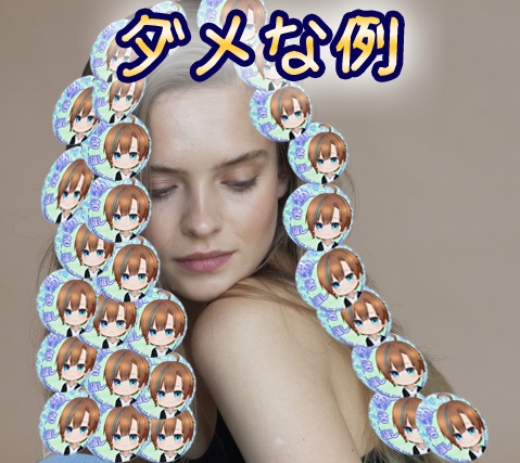 アクリルキーホルダー 天曰ゆき