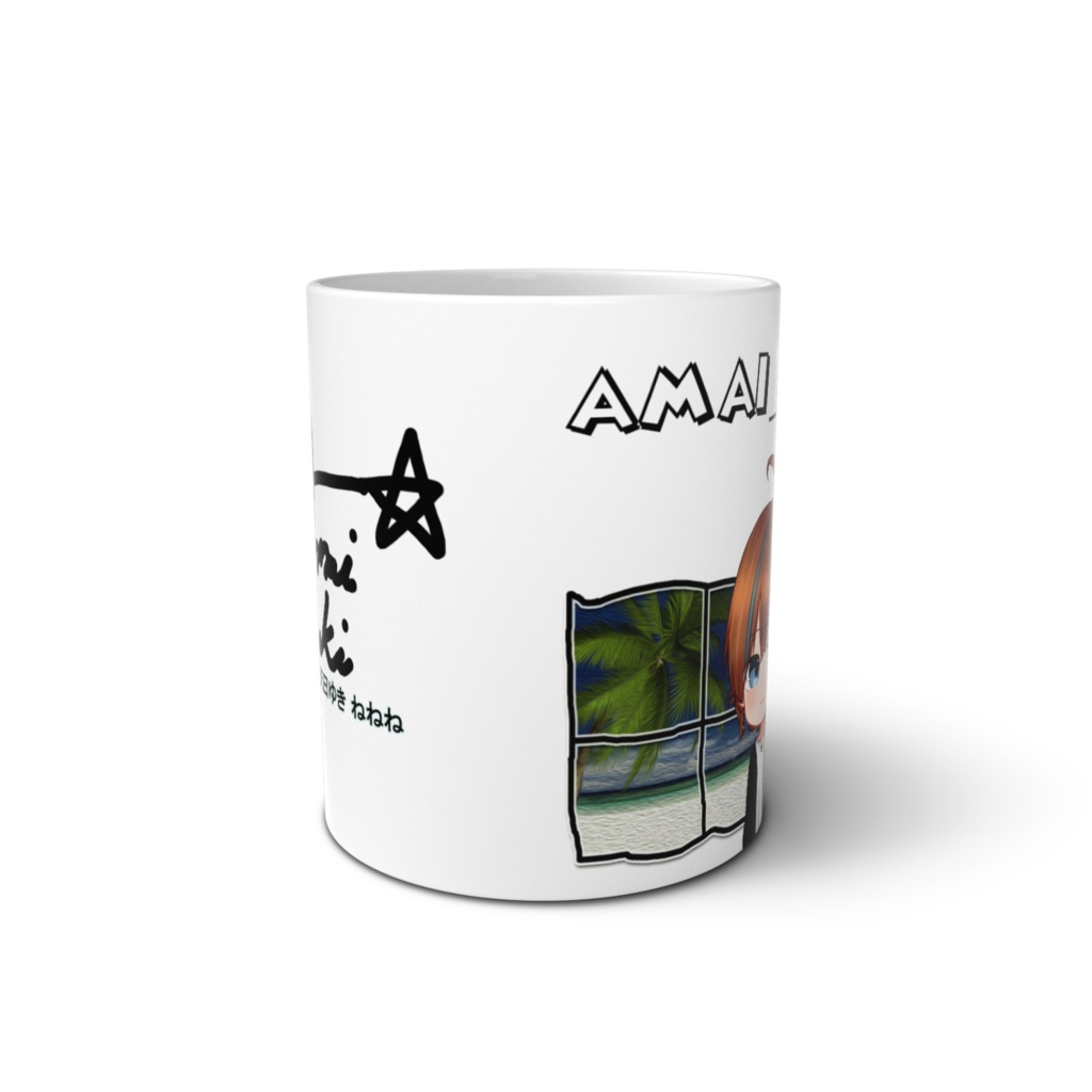 マグカップ 天曰ゆき