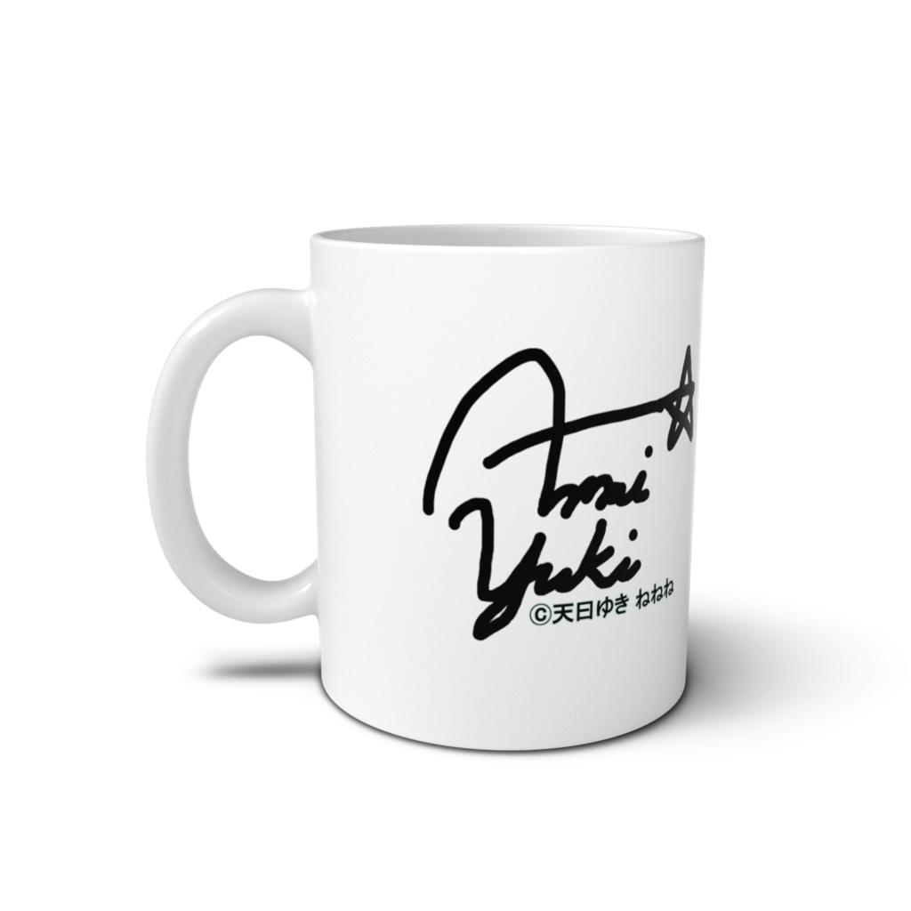 マグカップ 天曰ゆき