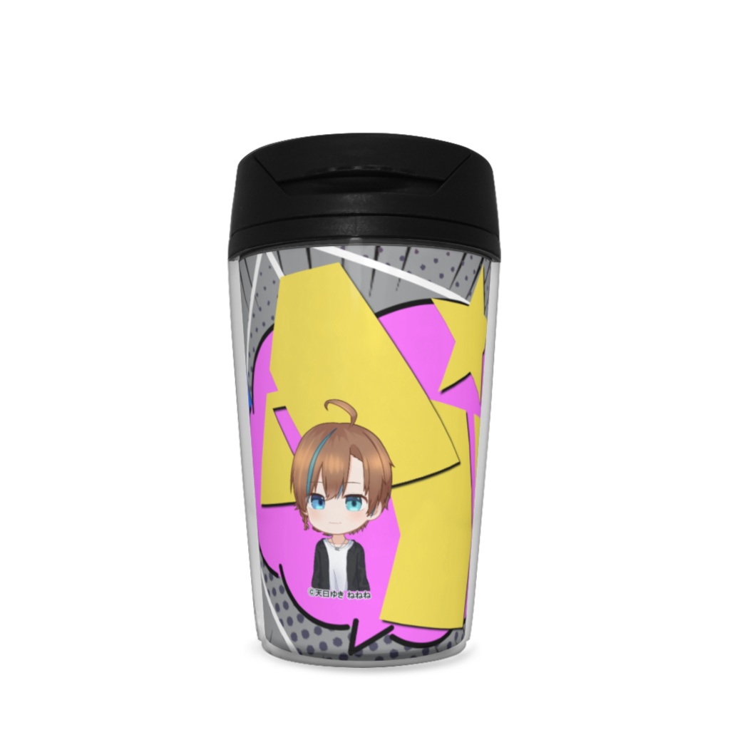 タンブラー 天曰ゆき
