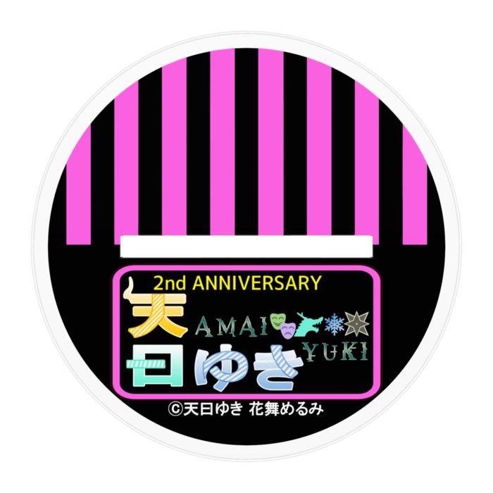 アクリルスタンド 天曰ゆき