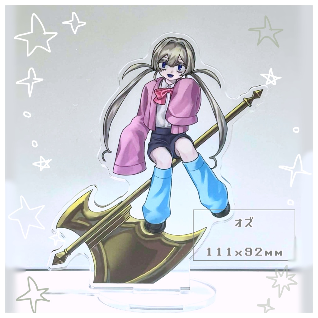 『BE*LIEVE』アクリルスタンド/青組