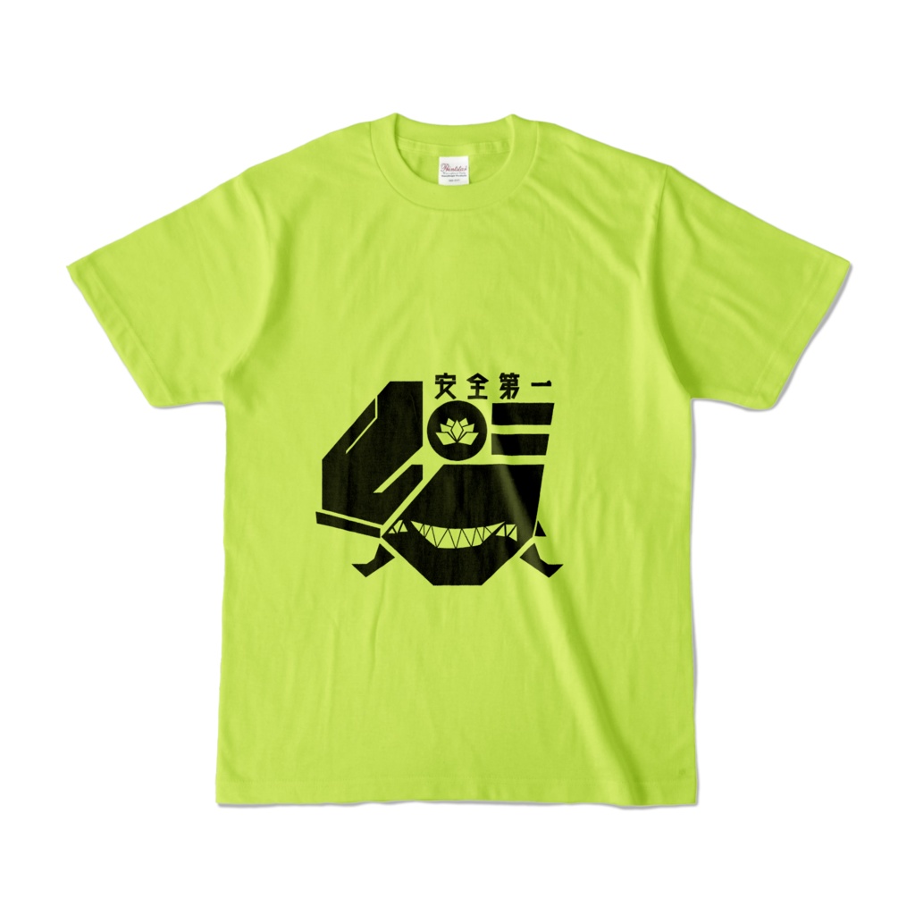 【illustration by 自主規制】安全第一! 青鐡エンジアイコン カラーTシャツ(ライトグリーン)