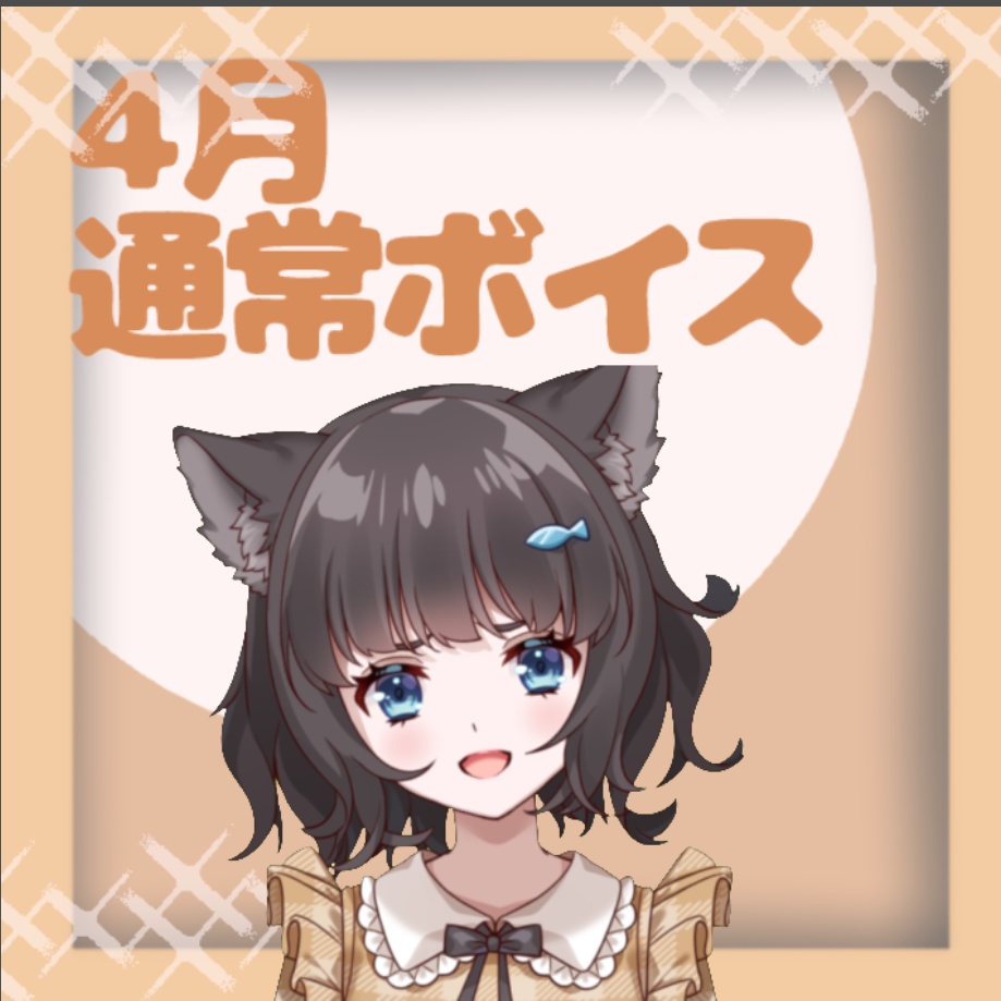 新生活！フレッシュな季節！🌸