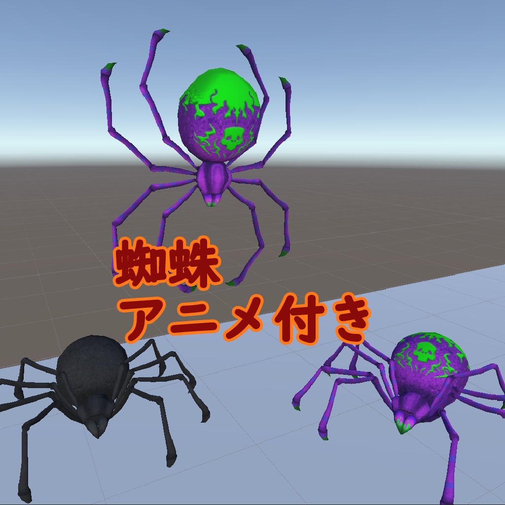 3Dホラーセット(ハロウィン)