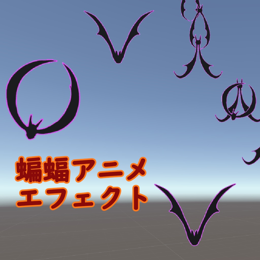 3Dホラーセット(ハロウィン)