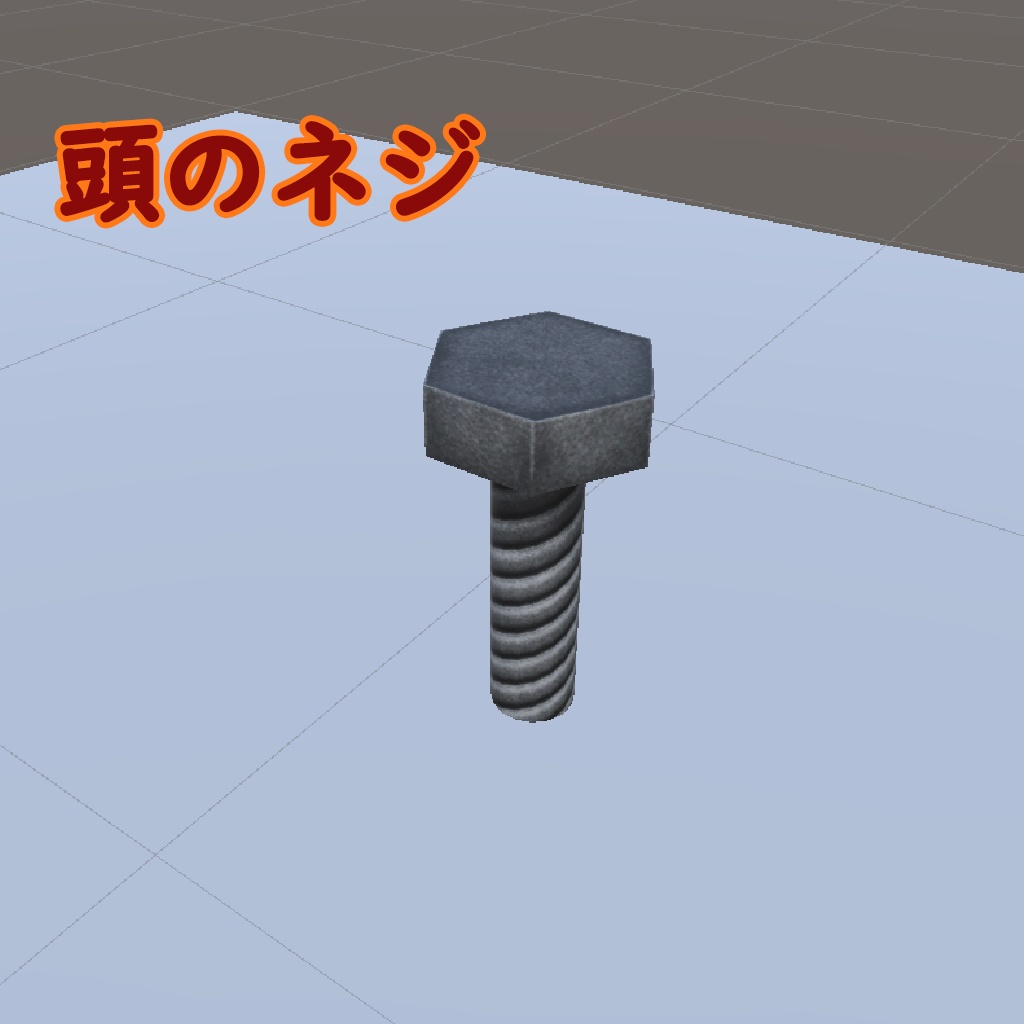 3Dホラーセット(ハロウィン)