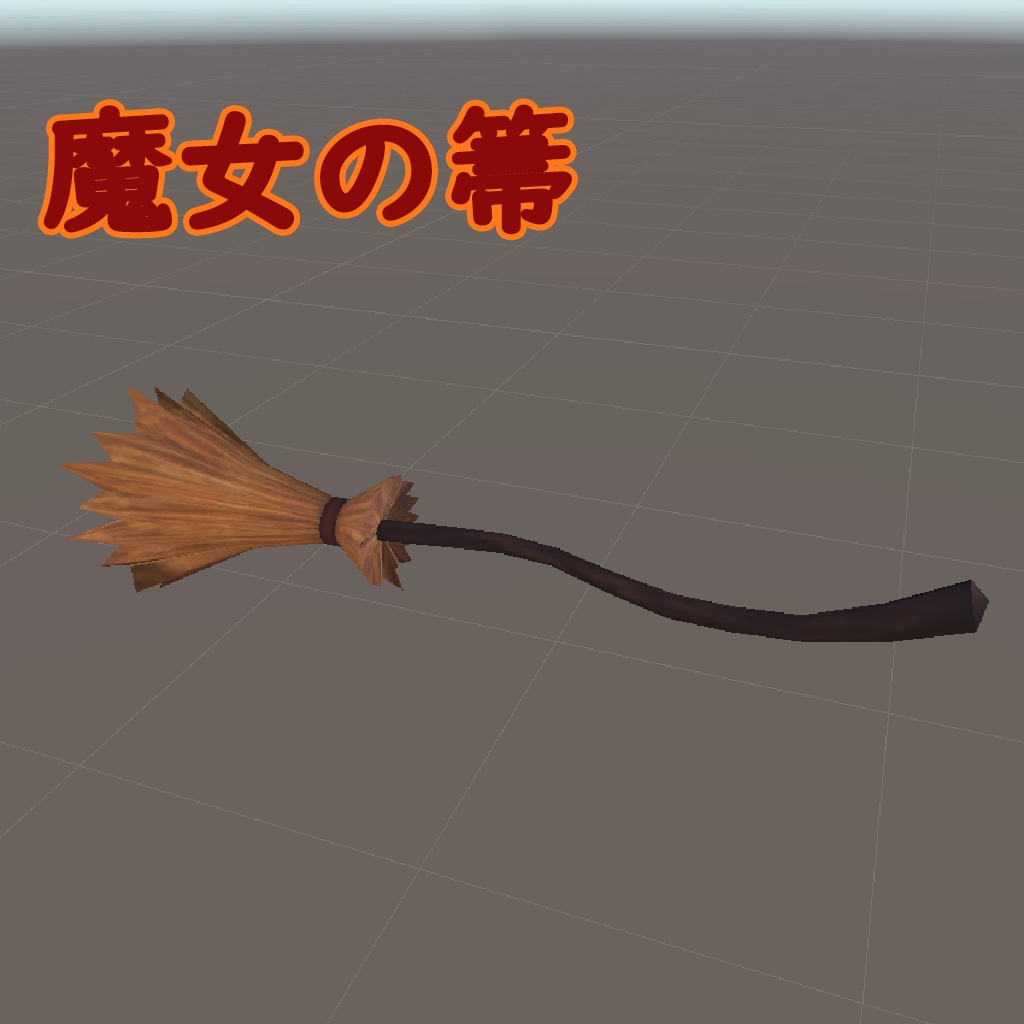 3Dホラーセット(ハロウィン)