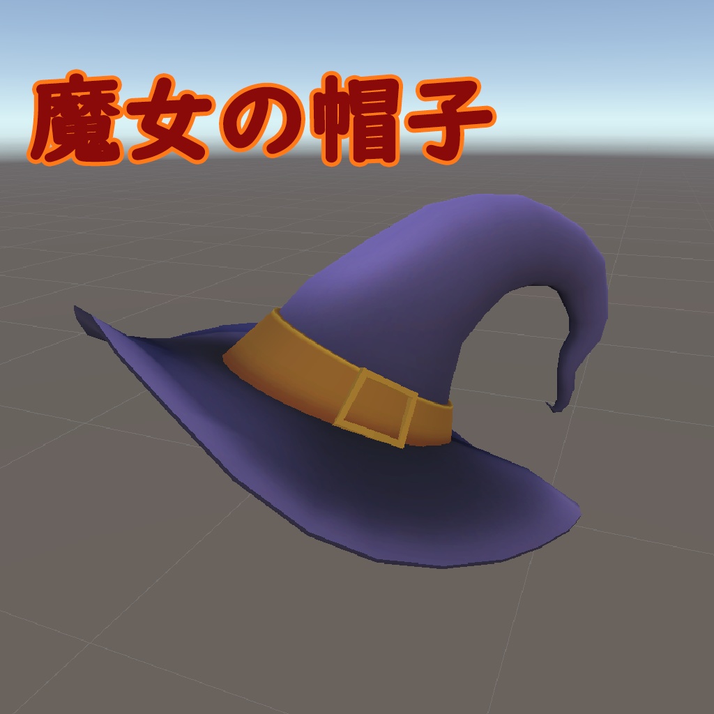 3Dホラーセット(ハロウィン)
