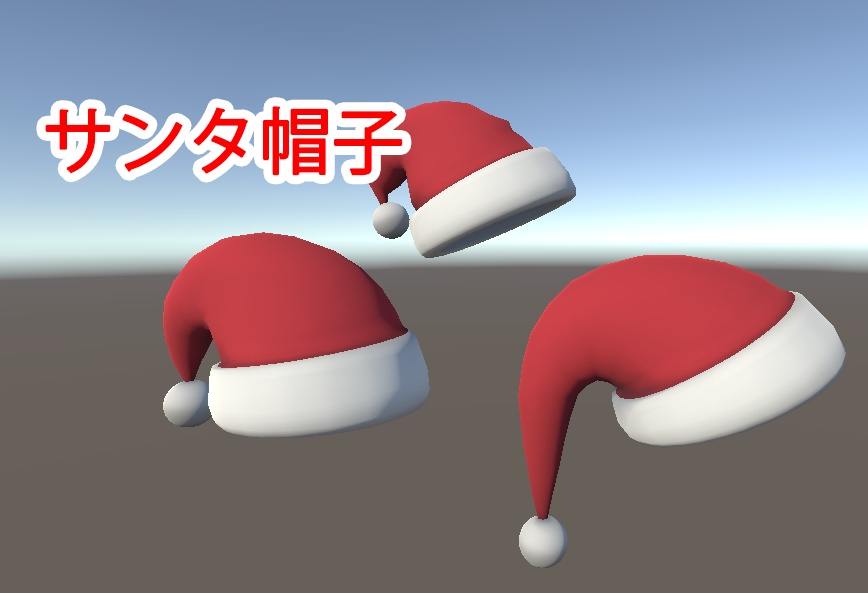3Dクリスマスセット