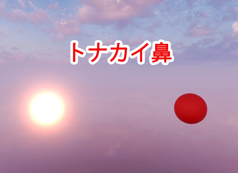 3Dクリスマスセット