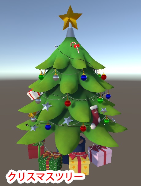 3Dクリスマスセット