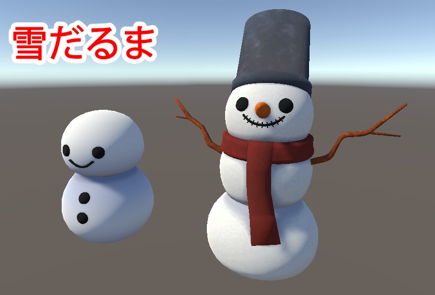 3Dクリスマスセット