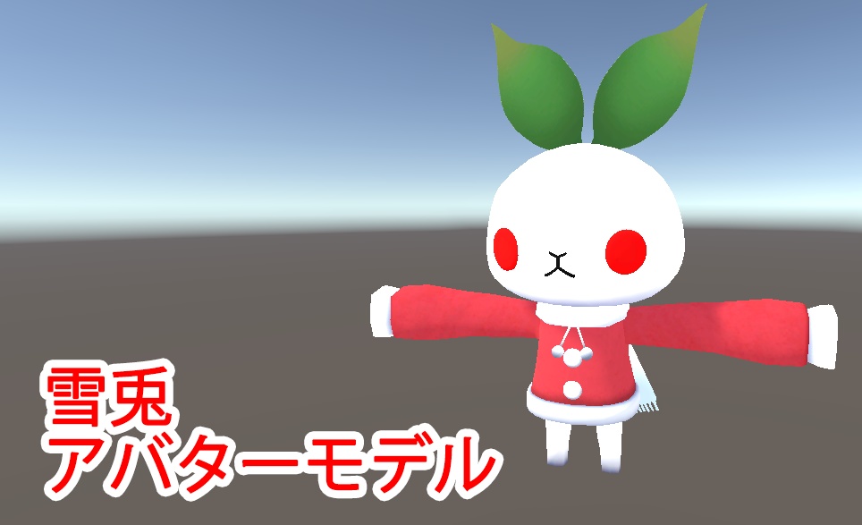 3Dクリスマスセット