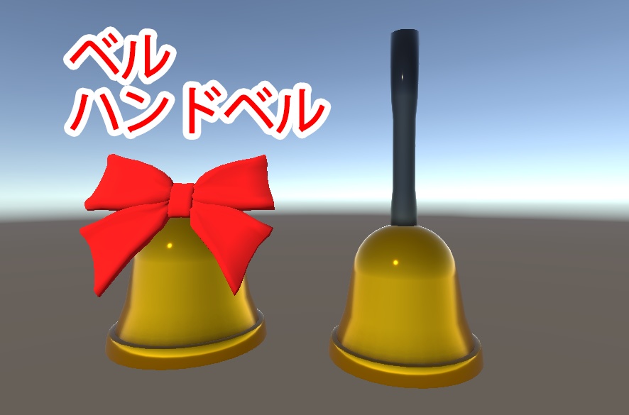 3Dクリスマスセット