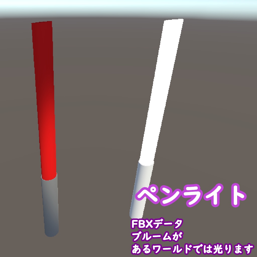 オタ芸モーション(FBXアニメーションデータ)