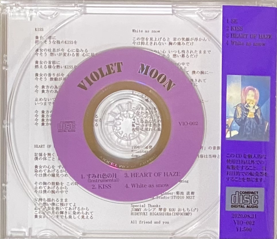 VIOLET MOON 「すみれ色の月」8cmシングルCD リマスター盤