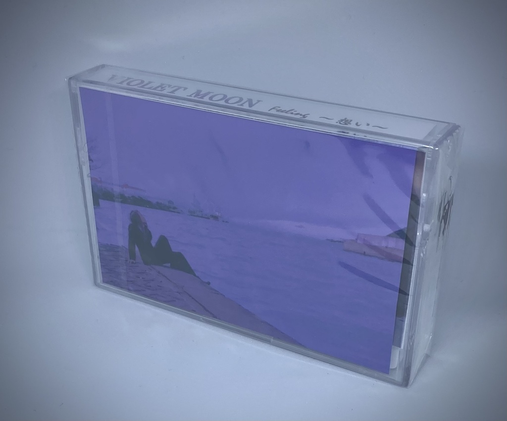 VIOLET MOON 「Feeling 〜想い〜」カセットテープ　数量限定少量生産