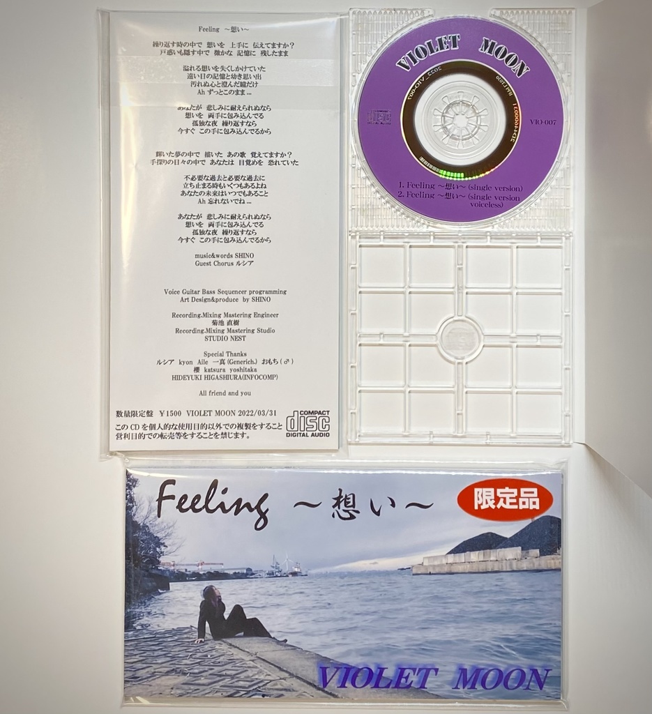 VIOLET MOON「Feeling 〜想い〜」8cmシングルCD 数量限定盤
