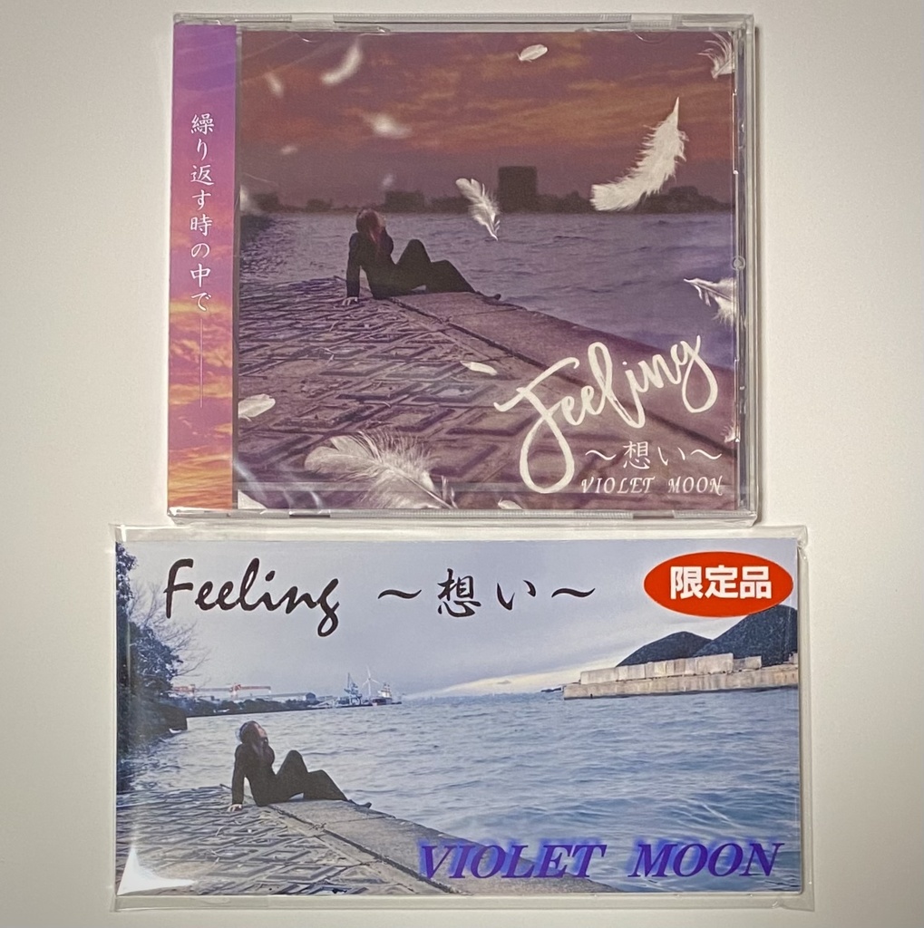 VIOLET MOON「Feeling 〜想い〜」8cmシングルCD 数量限定盤