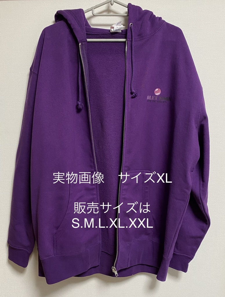 2023 VIOLET MOON 福袋