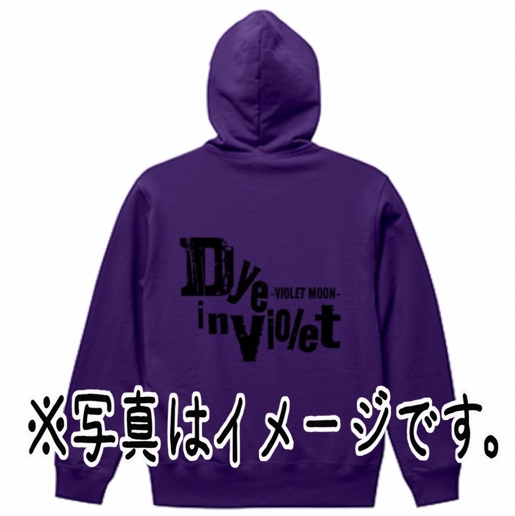 2023 VIOLET MOON 福袋