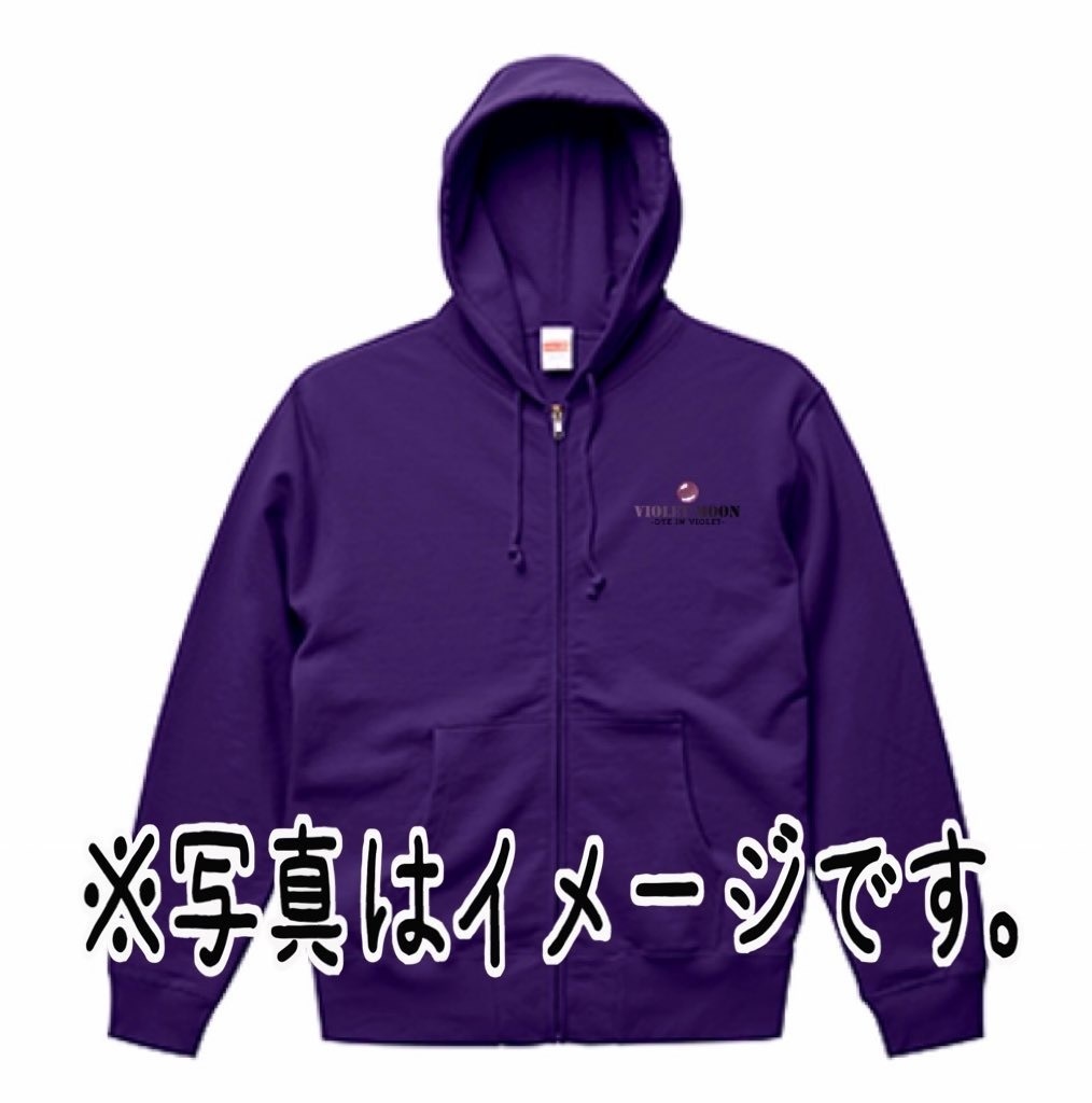 VIOLET MOON オリジナルパーカー 受注生産