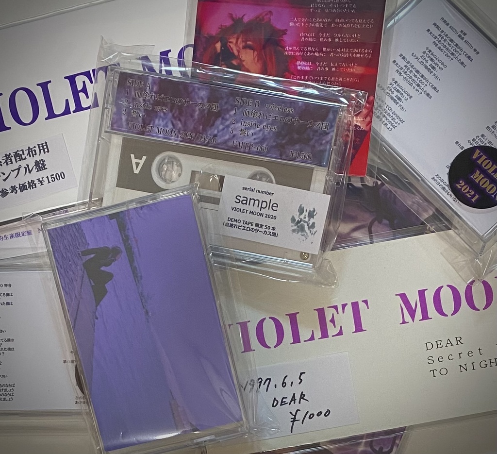 2024 VIOLET MOON 福袋