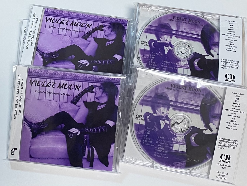 2024 VIOLET MOON 福袋