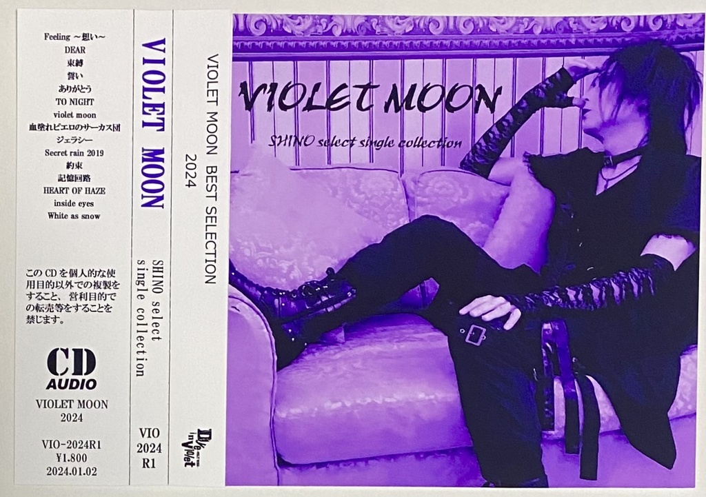 VIOLET MOON 「SHINO select single collection」 CD-R