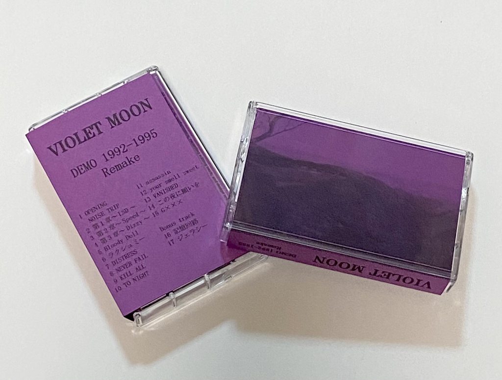 VIOLET MOON 「DEMO 1992-1995 Remake」カセットテープ+CD-R 更に㊙︎オマケ付