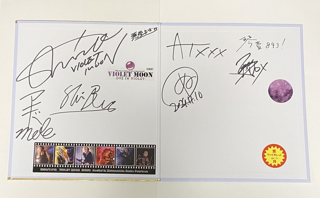 VIOLET MOON 福袋2025年度版 SSR