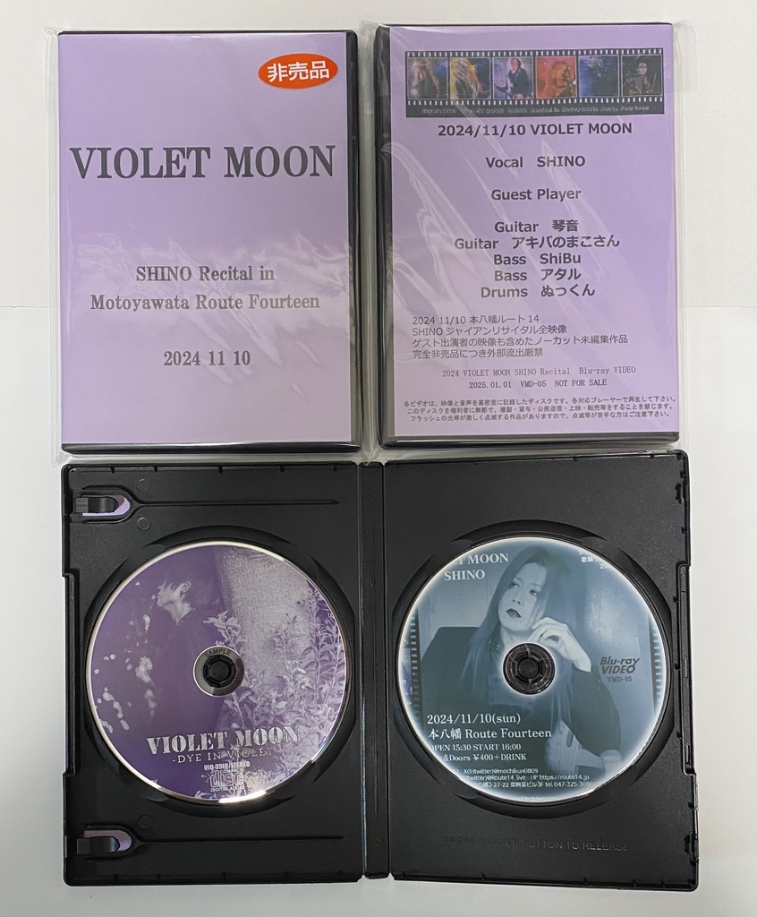 VIOLET MOON 福袋2025年度版 SR