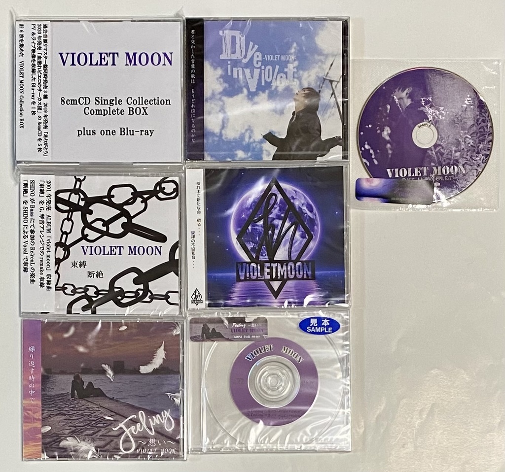 超得価格 帯文字完成記念 VIOLET MOON 帯文字コンプリートセットCD 数量限定