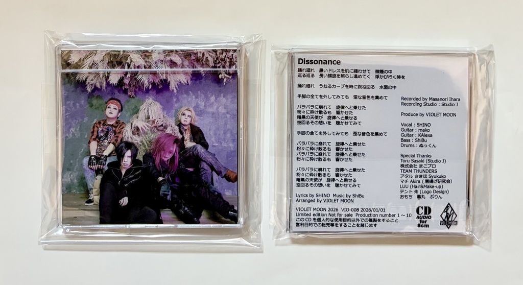 VIOLET MOON 2026 グッズ詰合せ