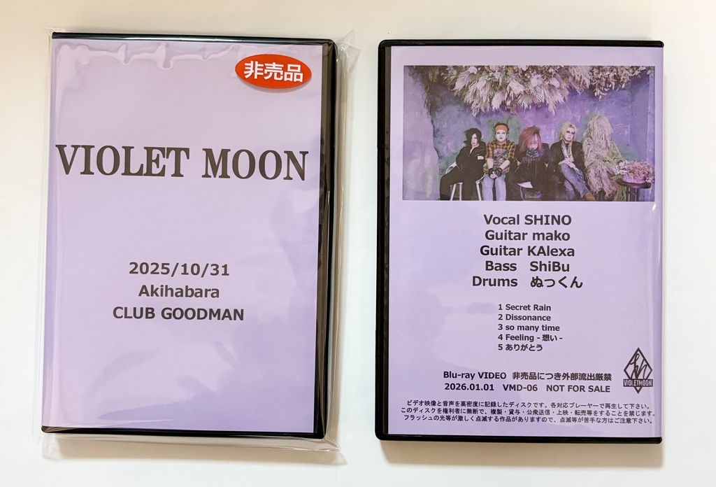 VIOLET MOON 2026 グッズ詰合せ
